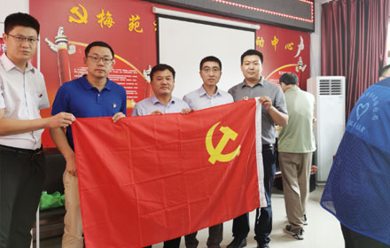 学习赋能，公益先行——8868体育(中国)官方网站 - 登录入口党委开展“迎七一”主题活动