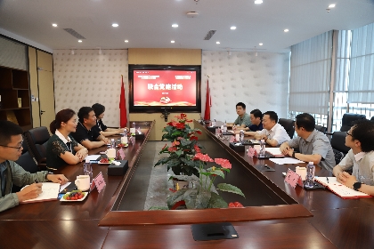 济南市委办公厅与8868体育(中国)官方网站 - 登录入口开展联合党建活动