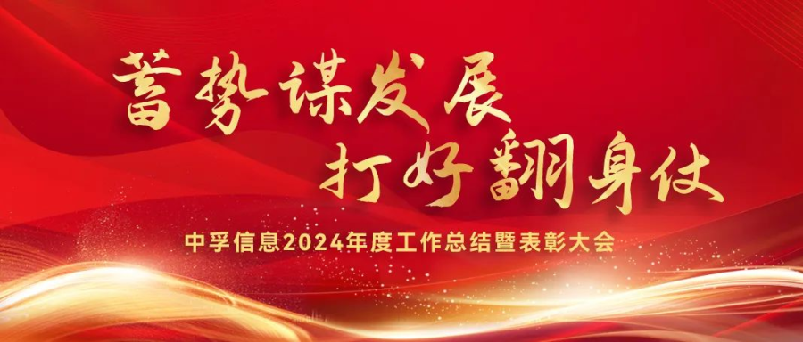 企业微信截图_17412335023156.png