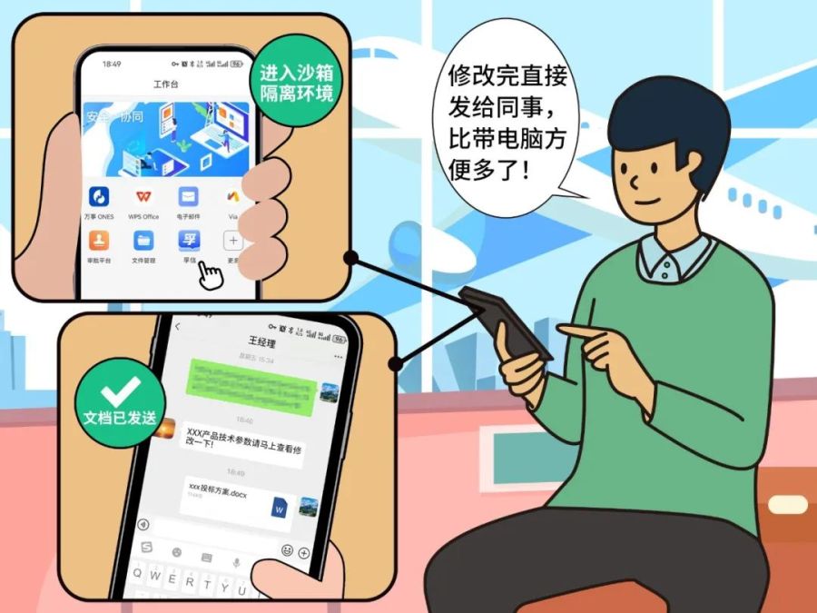 双螺旋2.jpeg