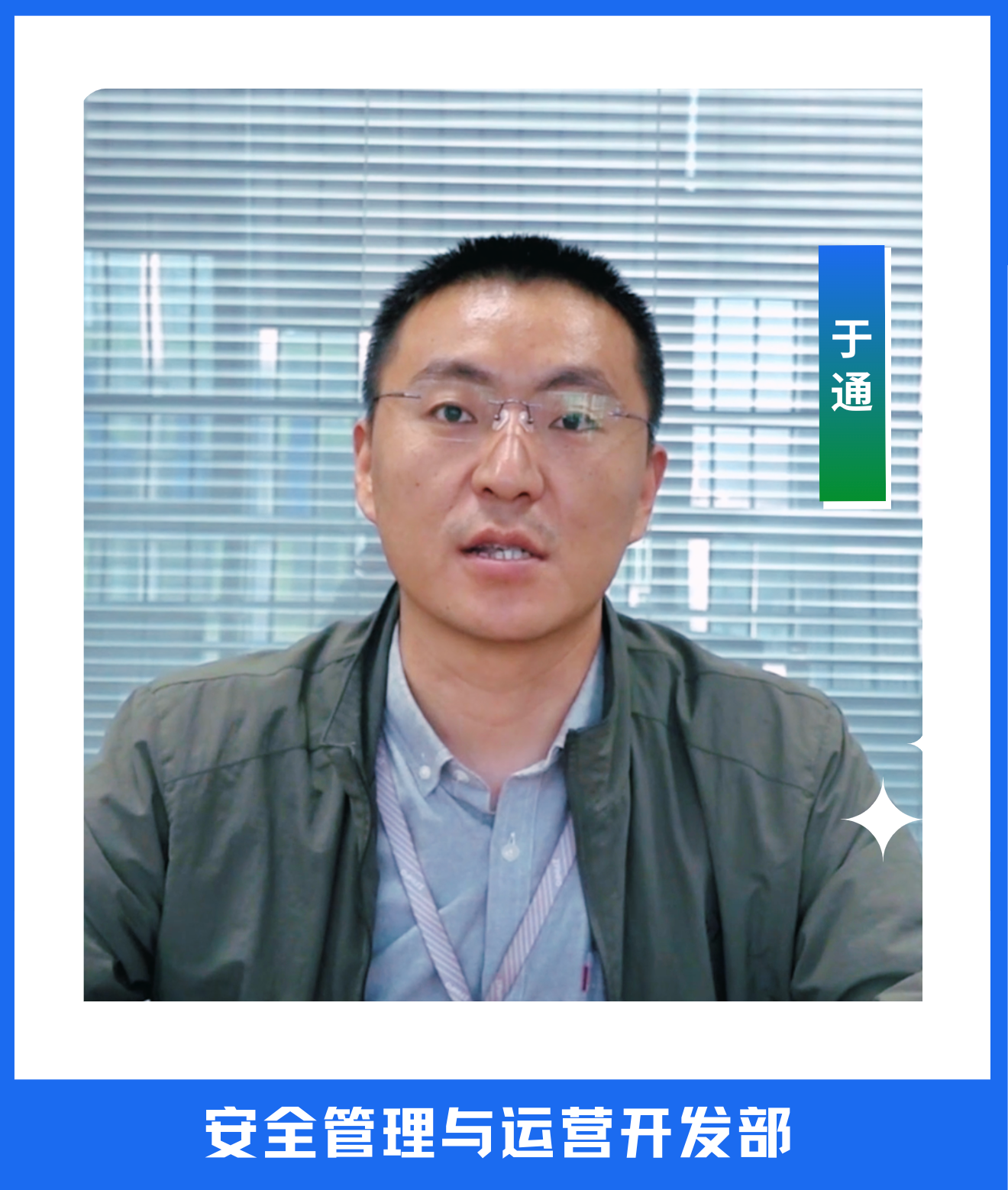 8868体育(中国)官方网站 - 登录入口星语3.png