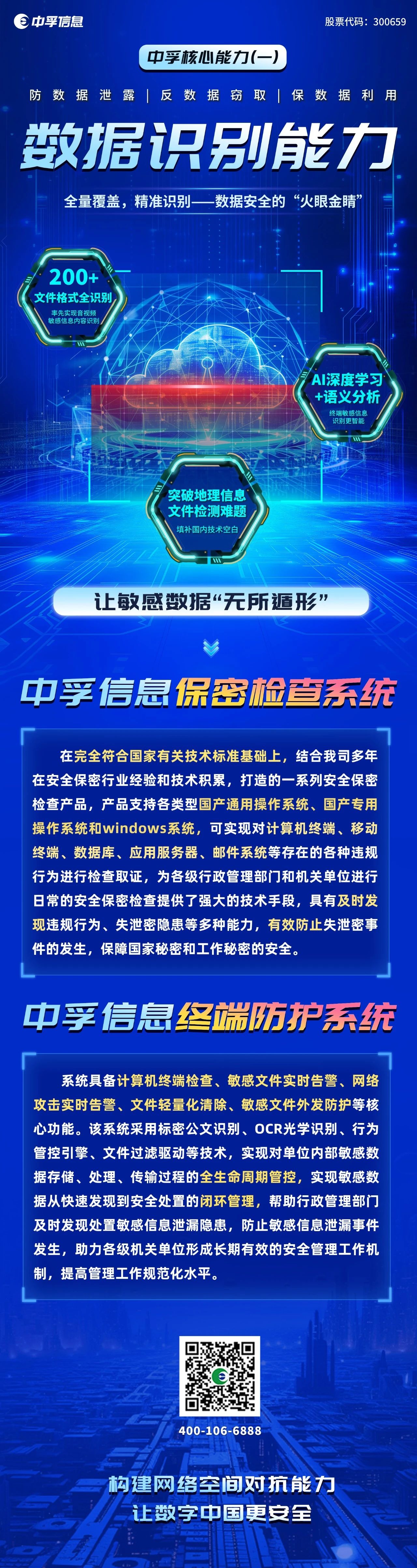 微信图片_2025-08-22_160133_172.jpg