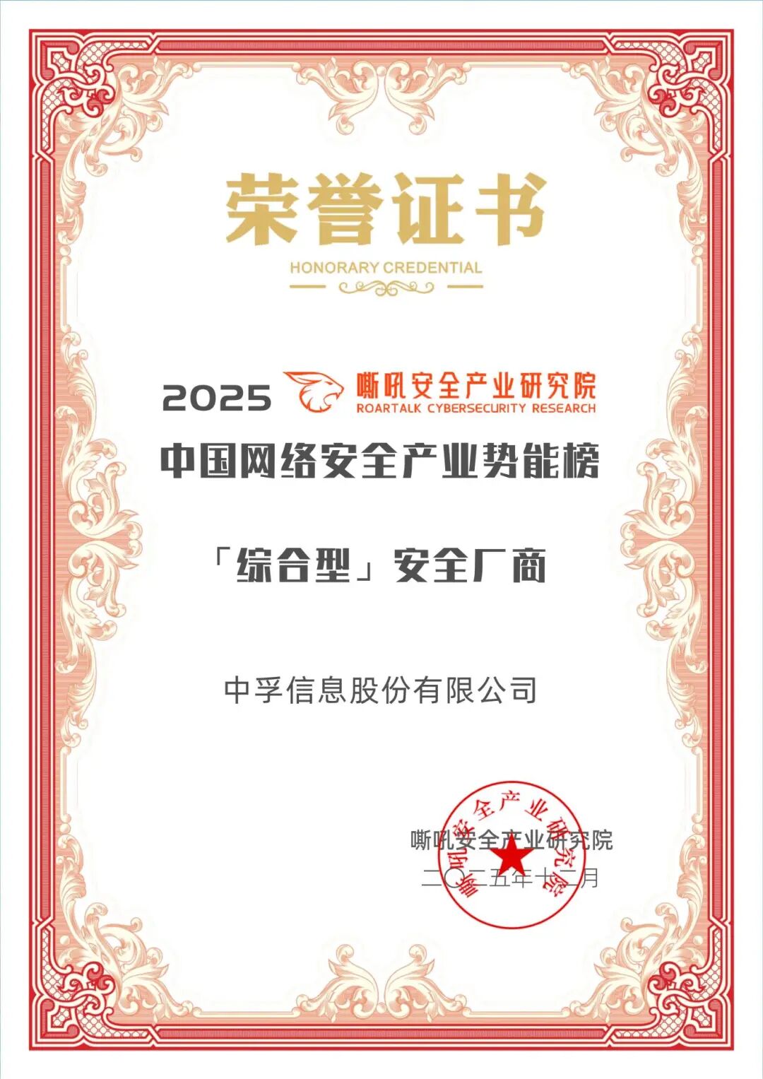 微信图片_20260206110531.jpg