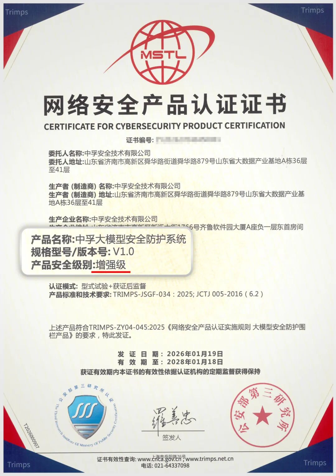 微信图片_20260206112804.jpg