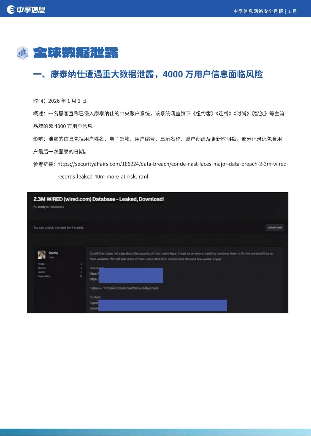 微信图片_20260206113144.jpg
