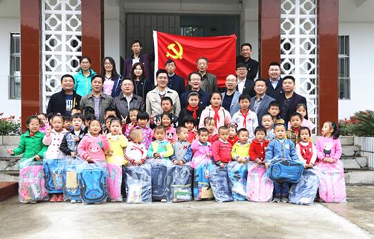 8868体育(中国)官方网站 - 登录入口房县助学行，为党的十九大献礼