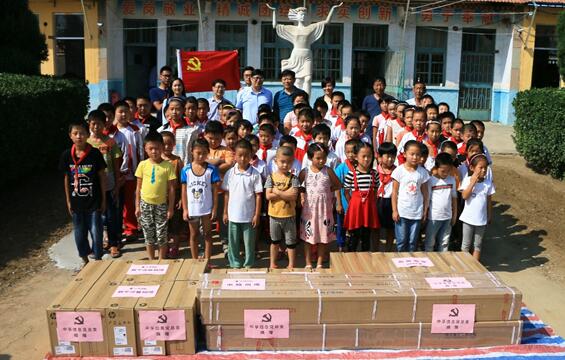 8868体育(中国)官方网站 - 登录入口金秋助学行
