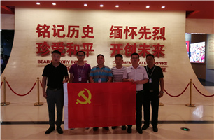 勿忘国耻，铭记历史——8868体育(中国)官方网站 - 登录入口第五党支部组织开展爱国主义教育活动