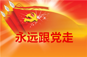 8868体育(中国)官方网站 - 登录入口与北京理工大学计算机学院举行“军民融合”联合党建活动