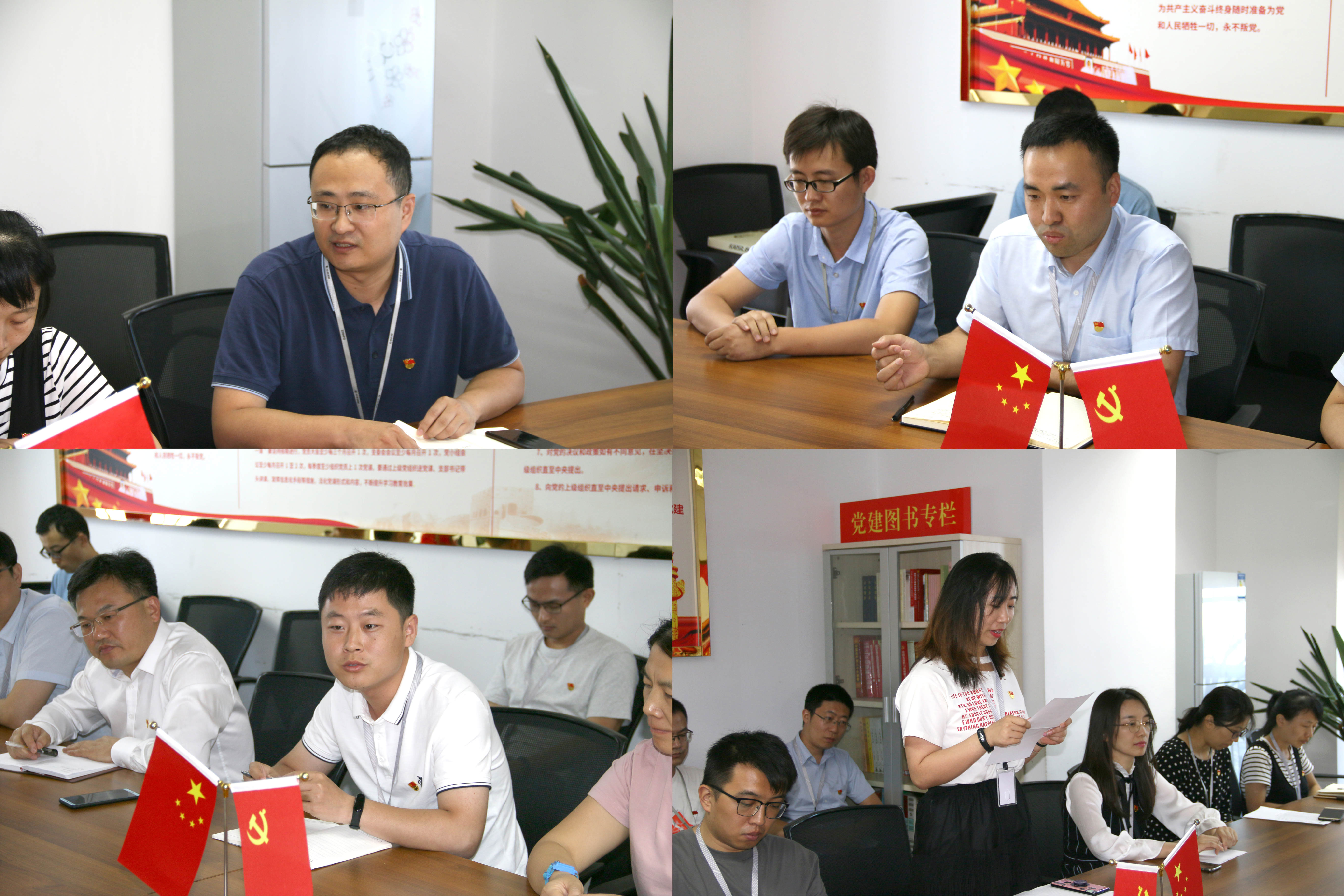过好“政治生日”，唤醒入党初心 ——8868体育(中国)官方网站 - 登录入口党总支组织各地支部开展庆“七一”主题活动
