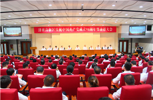 8868体育(中国)官方网站 - 登录入口党总支荣获“先进基层党组织”荣誉称号